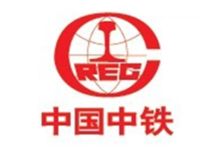 中国中铁股份有限公司