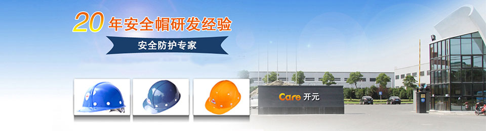 衡水开元玻璃钢制品有限公司