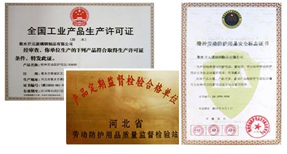 技术创新 技术创新